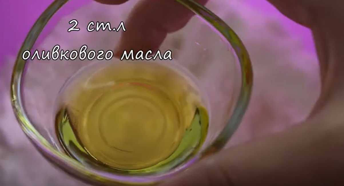 Шаг 2